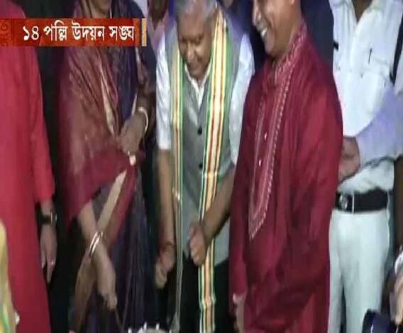 অষ্টমীর সকালে এন্টালির ১৪-র পল্লি উদয়ন সঙ্ঘের পুজো মণ্ডপে সস্ত্রীক রাজ্যপাল জগদীপ ধনকড়, অঞ্জলি দেওয়ার পাশাপাশি বাজালেন ঢাক