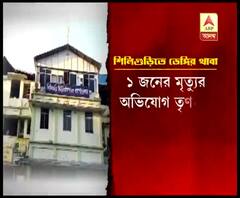 শিলিগুড়িতে ডেঙ্গিতে আক্রান্ত ১৭, তরজায় শাসক-বিরোধী 
