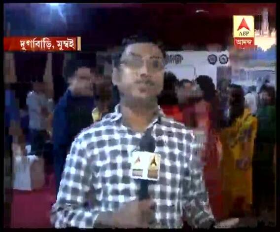 মুম্বইয়ের দুর্গাবাড়িতে ৯০ বছর ধরে মহাসমারোহে পালিত হয় দুর্গোৎসব, আয়োজিত হয় সাংস্কৃতিক অনুষ্ঠানেরও