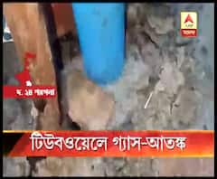 বাসন্তীতে টিউবওয়েলের গোড়া থেকে বেরোচ্ছে অজানা গ্যাস, আতঙ্কে জল নিতে পারছেন না স্থানীয়রা