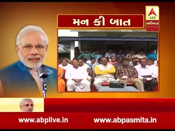 અયોધ્યા પર સુપ્રીમ કોર્ટના ચુકાદા પહેલા PM મોદીએ શું આપ્યું નિવેદન? જુઓ વીડિયો