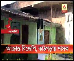হুগলিতে বিজেপি কর্মীদের মারধরের অভিযোগ ব্লক তৃণমূলের কার্যকারী সভাপতির বিরুদ্ধে