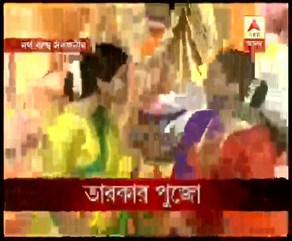 নর্থ মুম্বইয়ের দুর্গা পুজোয় রানি মুখোপাধ্যায়-কাজল, ঢাকের তালে নাচলেন তনুজা, হাজির অমিতাভ-জয়া-প্রিয়ঙ্কা