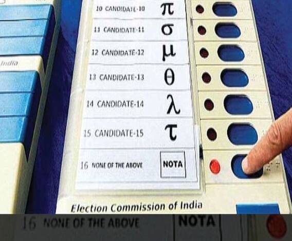 नोटा चा तोटा! | विदर्भात 1 लाख 20 हजार मतदारांकडून नोटाचा पर्याय, सेव्ह मेरिट चळवळीचा भाजपला फटका? 