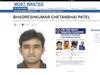 અમરેકાના ટોપ-10 મોસ્ટ વોન્ટેડના લિસ્ટમાં ગુજરાતના ભદ્રેશ પટેલનું નામ, જુઓ વીડિયો