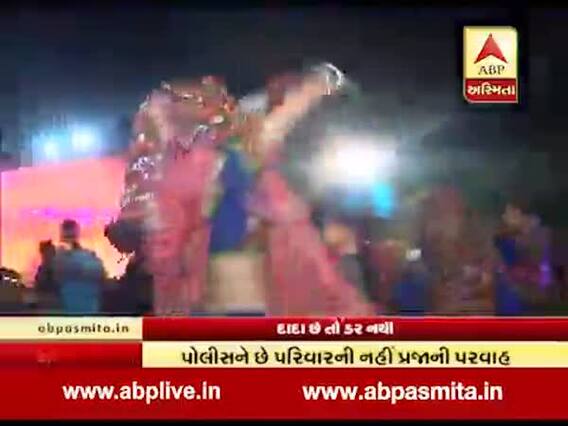 અસ્મિતા વિશેષઃ દાદા છે તો ડર નથી