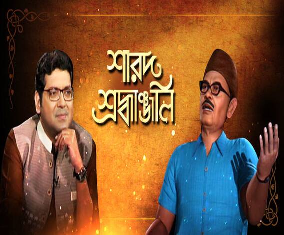 শারদ শ্রদ্ধাঞ্জলি : অ্যানিমেশনের জাদুতে জীবন্ত কিংবদন্তি, মান্না দে-কে এবিপি আনন্দর শ্রদ্ধার্ঘ্য