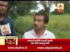 મતદારોનો મૂડઃ બાયડના ખેડૂત મતદારોનો શું છે મૂડ? જુઓ વીડિયો