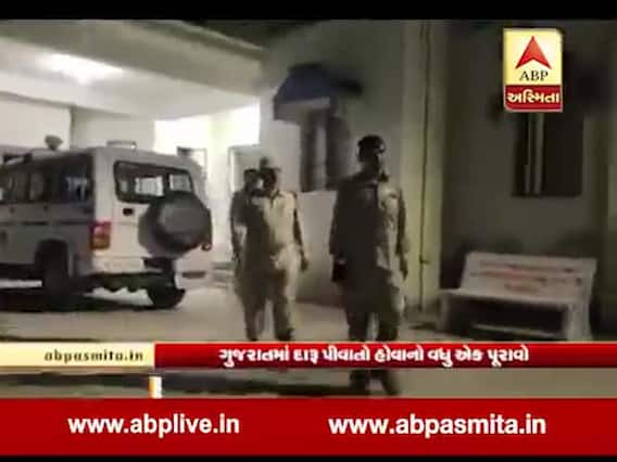 મહીસાગરઃ દારૂના દંગલ વચ્ચે વધુ એક ST બસનો ડ્રાઇવર નશાની હાલતમાં પકડાયો, જુઓ વીડિયો