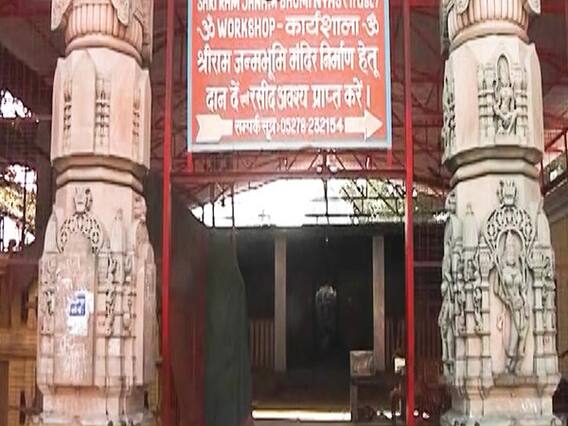 Ayodhya Ram Mandir case: Know what all happened in SC | Panchnama Full