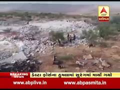 આતંકી બગદાદીનો કેવી રીતે કરાયો ખાત્મો? જુઓ વીડિયો