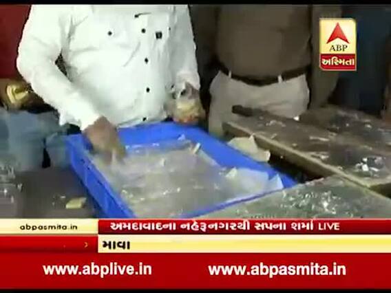 અમદાવાદઃ માવા અને ફરસાણના એકમો પર આરોગ્ય વિભાગના દરોડા, જુઓ વીડિયો 