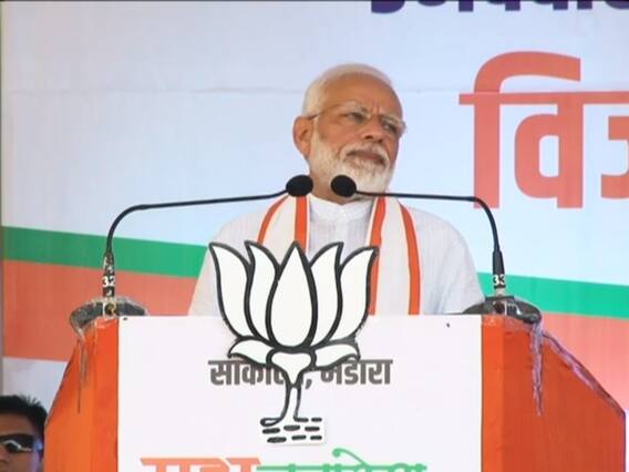 મહારાષ્ટ્રમાં PM મોદીએ વિપક્ષને શું ફેંક્યો ખુલ્લો પડકાર? જુઓ વીડિયો