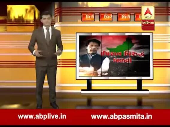અસ્મિતા વિશેષઃ ઇમરાન વિરુદ્ધ બળવો l ABP Asmita l l 25-10-2019 l