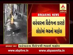 વડોદરાઃ ગેસ લાઇનમાં લીકેજ થતા મચી અફરા-તફરી, જુઓ વીડિયો