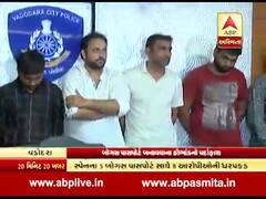 વડોદરાઃ નકલી પોસપોર્ટ કૌભાંડમાં 8 શખ્સોની ધરપકડ, જુઓ વીડિોય