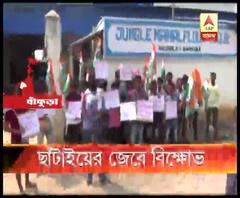 বাঁকুড়ার পাতাকলায় আটা মিলে অস্থায়ী কর্মী ছাঁটাই, তৃণমূলের পতাকা নিয়ে বিক্ষোভ