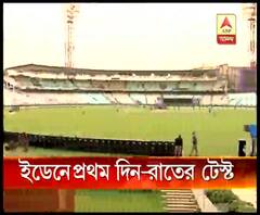 উদ্যোগী বোর্ড প্রেসিডেন্ট সৌরভ, ইডেনে প্রথম দিন-রাতের টেস্ট ২২ নভেম্বর