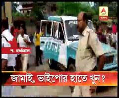 নবমীর দিন দুর্গাপুরের ঝান্ডাবাদে মহিলাকে ধর্ষণ করে খুনে গ্রেফতার দূর সম্পর্কের ভাইপো, পলাতক জামাই