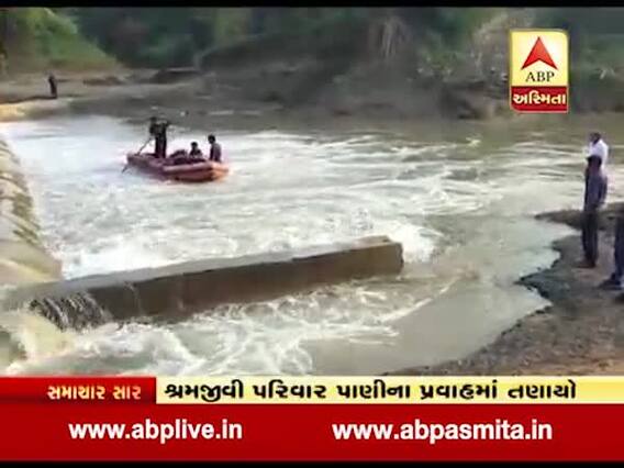 વડોદરાના ઈટોલા ગામે કોઝવે પરથી પાણીના ધસમસતા પ્રવાહમાં તણાતા બે લોકોના મોત, જુઓ વીડિયો