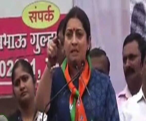 Mic Testing | कॉंग्रेस पक्ष जनतेचा सहारा कशी होणार?, स्मृती इराणींचं गाजलेलं भाषण | ABP MAJHA