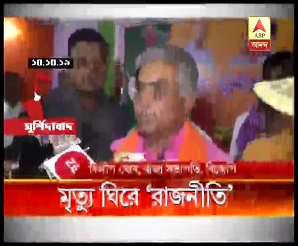 ABP News ABP News