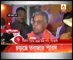 জিয়াগঞ্জ হত্যাকাণ্ড রহস্য: নিহত শিক্ষক আরএসএসের দীর্ঘদিনের সদস্য, দাবি দিলীপের; অস্বীকার করেছে পরিবার, বিবৃতি পুলিশের