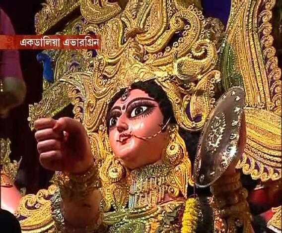 ১১ তারিখ কার্নিভাল, থিম রাঙামাটির বাংলা