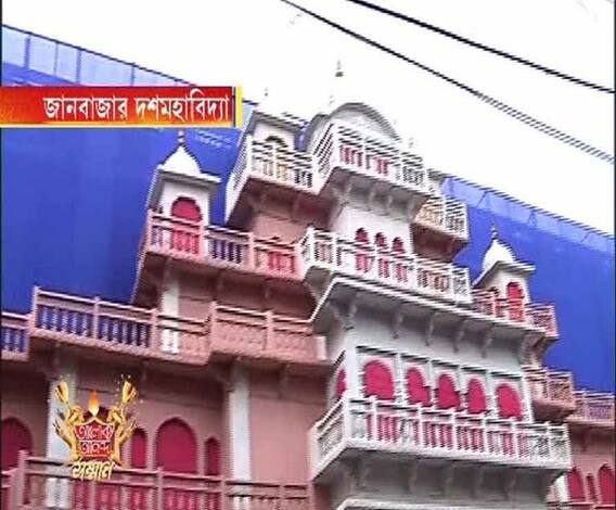 আলোক আনন্দ সম্মান পেল জানবাজার সম্মিলিত কালীপুজো সমিতির পুজো