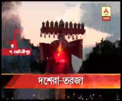 দশেরার অনুষ্ঠানে আমন্ত্রণ ঘিরে বিতর্ক, তৃণমূল-বিজেপি তরজা 