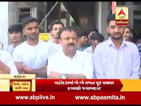 મારું શહેર, મારી વાતઃ વડોદરાના લોકો સાથે તેમની સમસ્યા મુદ્દે ખાસ વાત