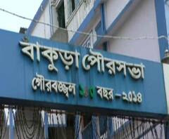 Reporter Stories: দিনক্ষণ ঘোষণা হয়নি, এখন থেকেই বাঁকুড়া পৌরসভা নির্বাচনের প্রচারে শাসক-বিরোধী 