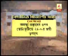 নৈহাটির পর এবার তৃণমূলের নজরে ভাটপাড়া পুরসভা