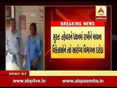 સુરત: તહેવારને ધ્યાનમાં રાખી માવાના વિક્રેતાઓને ત્યાં આરોગ્ય વિભાગના દરોડા, જુઓ વીડિયો