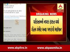 પાકિસ્તાની 6 વર્ષની બાળકી માટે ગૌતમ ગંભીર બન્યો બજરંગી ભાઇજાન, જુઓ વીડિયો