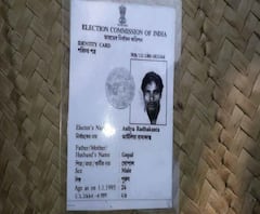 সুন্দরবনের পঞ্চমুখানির জঙ্গলে বাঘের হানায় মৃত্যু মৎস্যজীবীর