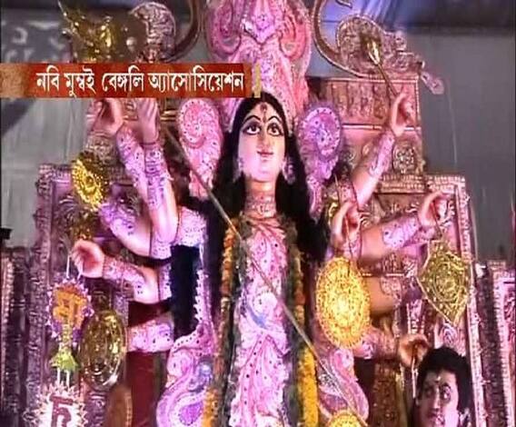 নবি মুম্বইয়ের বেঙ্গলি অ্যাসোসিয়েশনে উমা আরাধনা