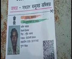 বারুইপুরে হাসপাতালে মৃত্যু বিচারাধীন বন্দির