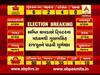 ગુજરાતમાં કોંગ્રેસના જોરદાર પ્રદર્શન મુદ્દે અમિત ચાવડાએ શું આપી પ્રતિક્રિયા? જુઓ વીડિયો