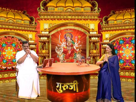 आज का राशिफल 05 October 2019 । जानिए कैसा रहेगा आज का दिन । दैनिक राशिफल । शनिवार राशिफल