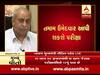રદ્દ કરાયેલી બિન સચિવાલયની ભરતી પરીક્ષા હવે ક્યારે લેવાશે? જુઓ નિતિન પટેલનું નિવેદન