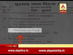 ધો-7ના પેપરમાં વિવાદિત પ્રશ્ન, ગાંધીજીએ આપઘાત કરવા માટે શું કર્યું, જુઓ વીડિયો