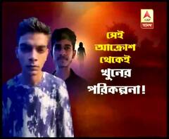 সিগারেট খেতে খেতে খুনের ব্লু-প্রিন্ট! নিমতাকাণ্ডে অভিযুক্তকে জেরায় উঠে এল চাঞ্চল্যকর তথ্য 