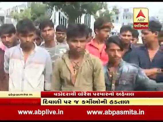 વડોદરામાં દિવાળી સમયે જ ડોર ટુ ડોર ગાડીના કર્મચારીઓ ઉતર્યા હડતાળ પર, જુઓ વીડિયો