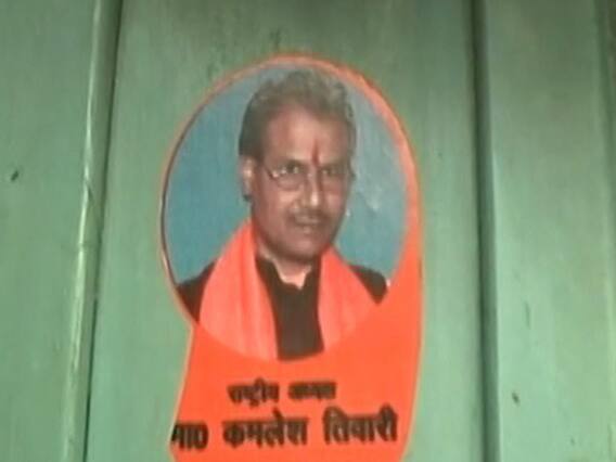 Tension grips Lucknow after Hindu Samaj Party leader Kamlesh Tiwari's murder| News@ 7