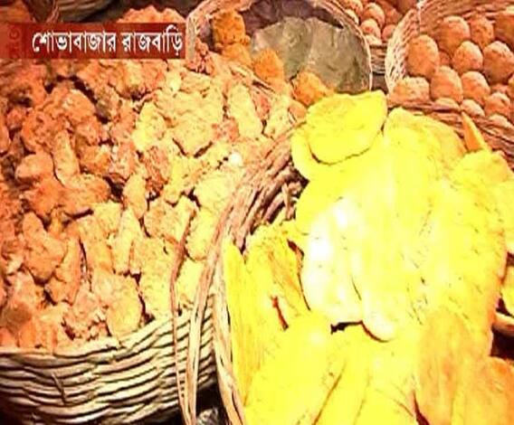 শোভাবাজার রাজবাড়িতে দুর্গাকে অর্পণ করা হয় মিষ্টান্ন ভোগ