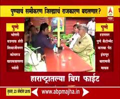 Pune Assembly Elections | पुण्यातील वाडेश्वर कट्ट्यावर पॉलिटिकल गप्पांची मैफल, चंद्रकांत पाटील जिंकणार? 