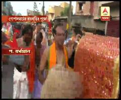 পশ্চিম বর্ধমানের গোপালমাঠের রায়বাড়ির পুজোর বৈশিষ্ট সপ্তমীতে সিঁদুরখেলা, আর কী রীতি সেখানে, দেখব