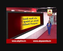 અસલી નોટો બતાવી નકલી નોટો આપતી ઠગ ટોળકીને સુરત પોલીસે પકડી પાડી, જુઓ વીડિયો