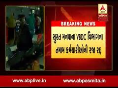 સુરત મનપાના VBDC વિભાગના તમામ કર્મચારીઓની રજા રદ્દ